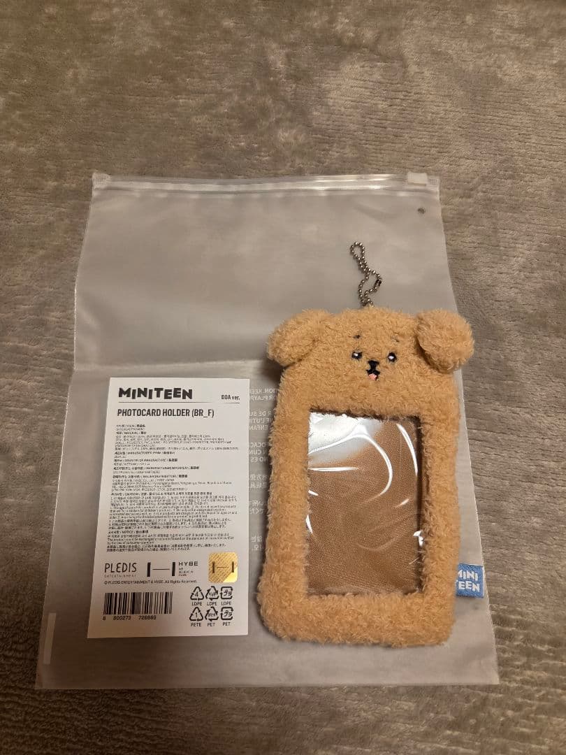 Seventeen DK DOA ぬいぐるみ セット