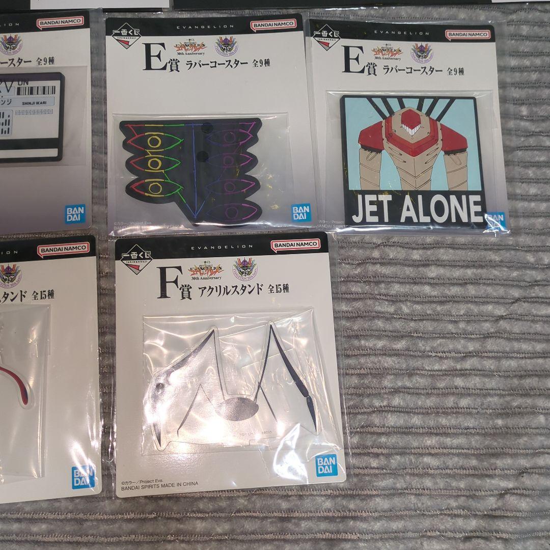 エヴァンゲリオン30th Anniversary ラストワン賞　E賞F賞G賞