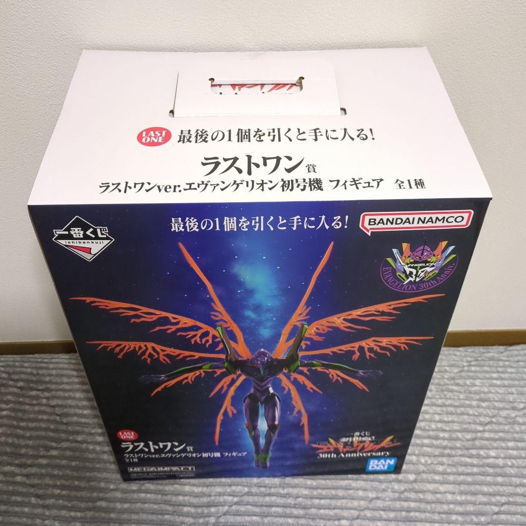 エヴァンゲリオン30th Anniversary ラストワン賞　E賞F賞G賞