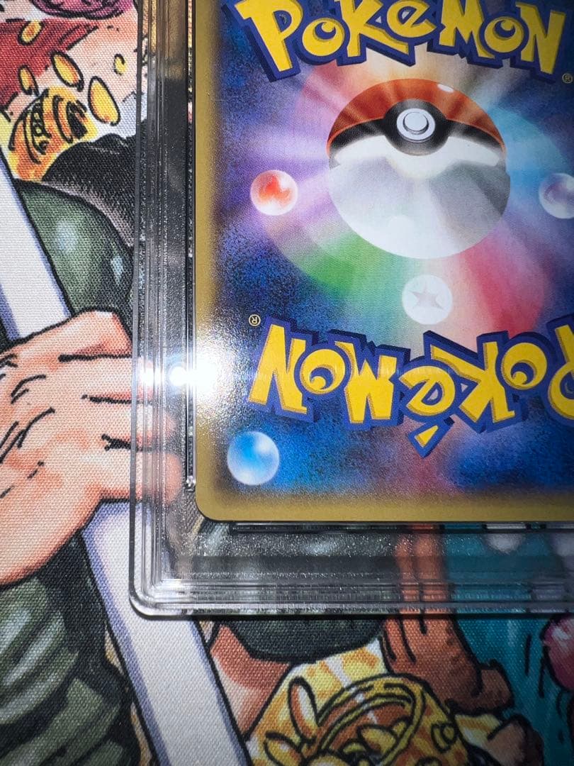 ポケモンカード　アクア団のカイオーガ　PSA