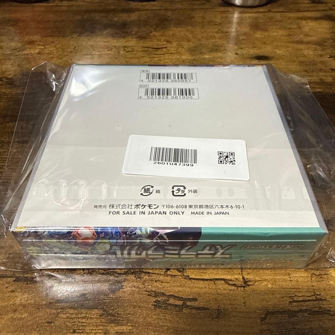 新品未開封】ポケモンカードゲーム ステラミラクル 1ボックス