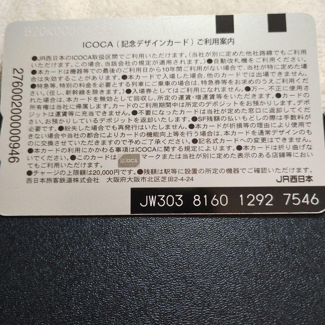 ハローキティ ICOCAカード 桜デザイン - メルカリ