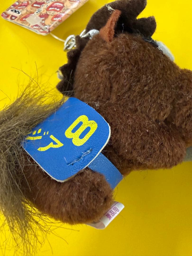みどりのマキバオー ぬいぐるみマスコットキーホルダー　希少　レトロ