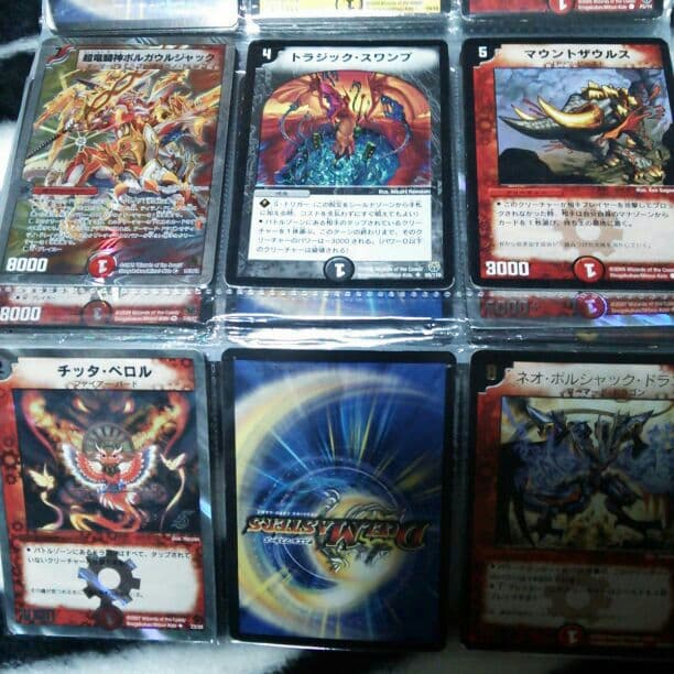 デュエルマスターズその3