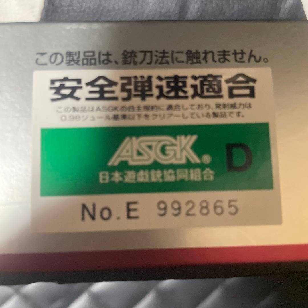 東京マルイ ストライクウォーリア ガスブローバック