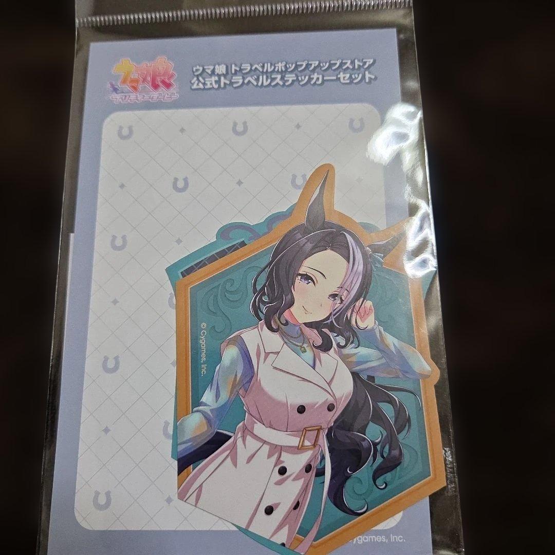 ウマ娘 トラベルステッカー メジロラモーヌ 新千歳空港 - メルカリ