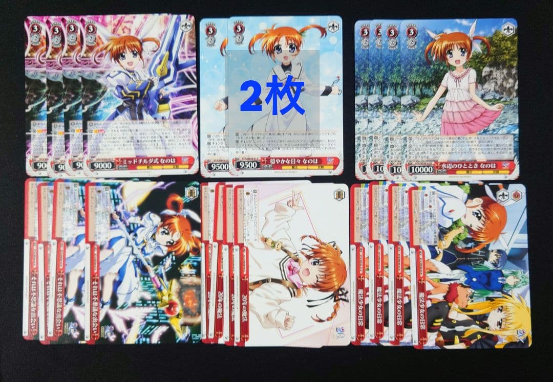 【不足有り】ヴァイス 魔法少女リリカルなのは 20th ノーマル 4コン