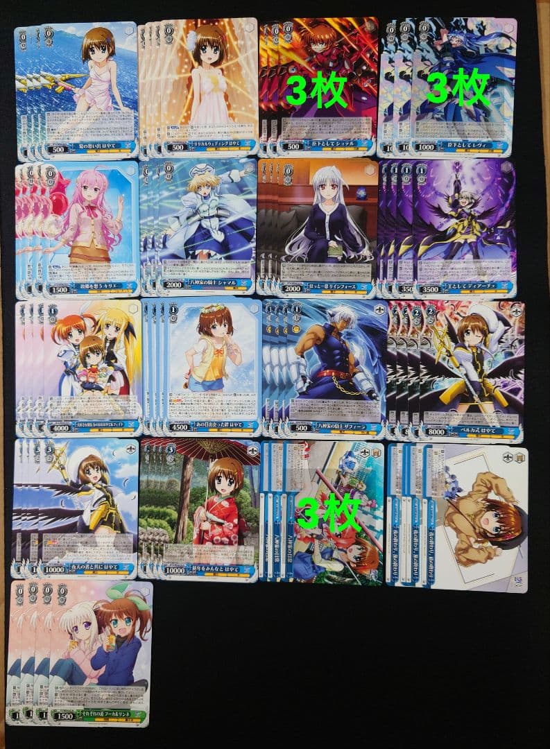 【不足有り】ヴァイス 魔法少女リリカルなのは 20th ノーマル 4コン