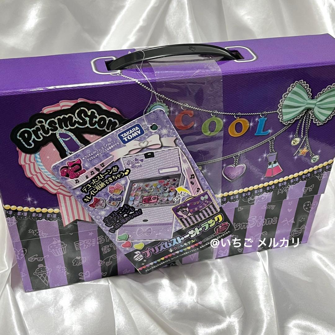 新品未使用】 プリズムストーントランク クールモデル - メルカリ
