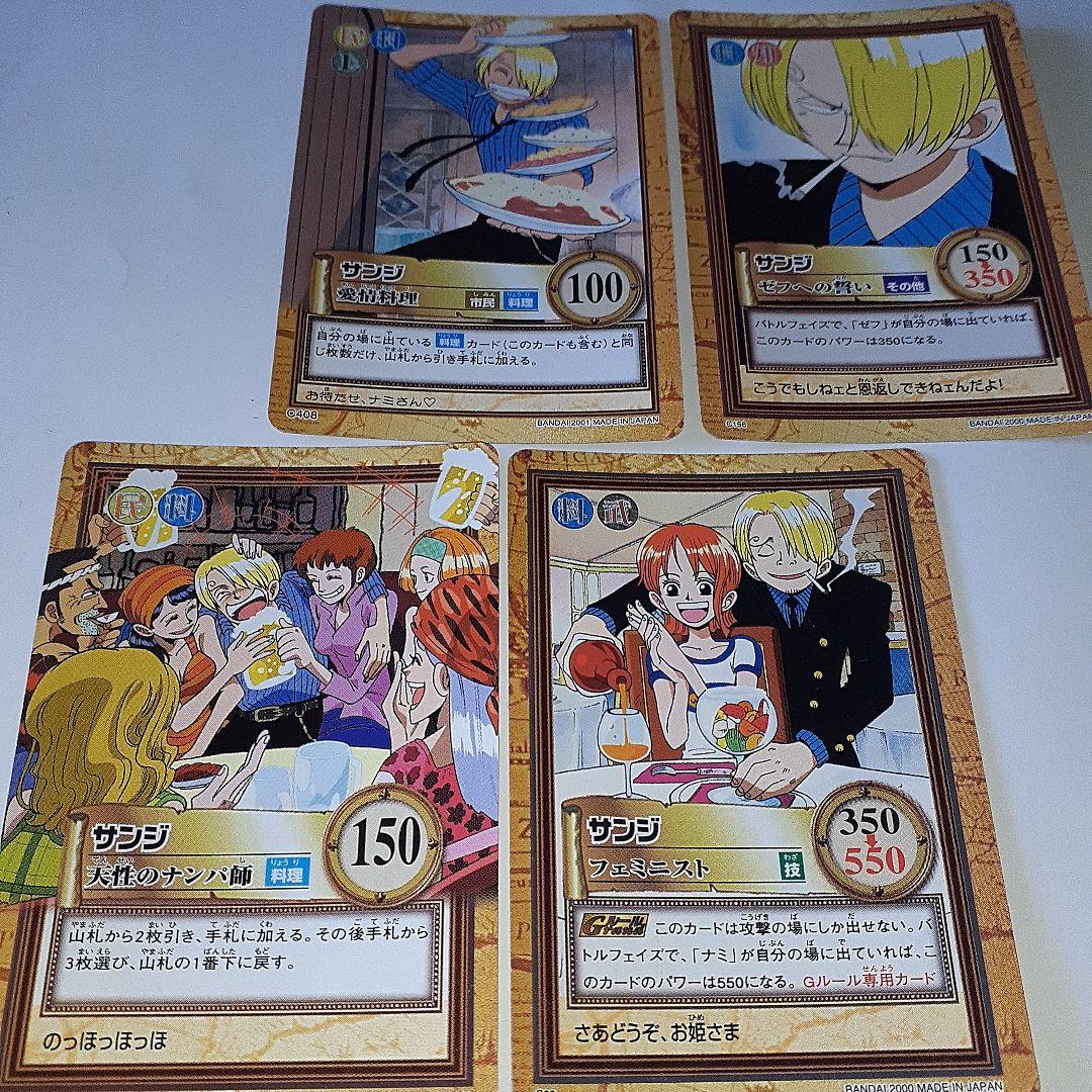 ワンピース　初期　サンジ