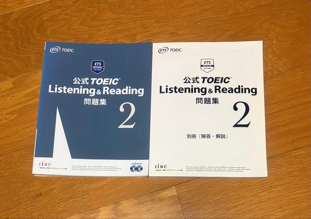 公式TOEIC Listening & Reading 問題集 1-4巻セット - メルカリ