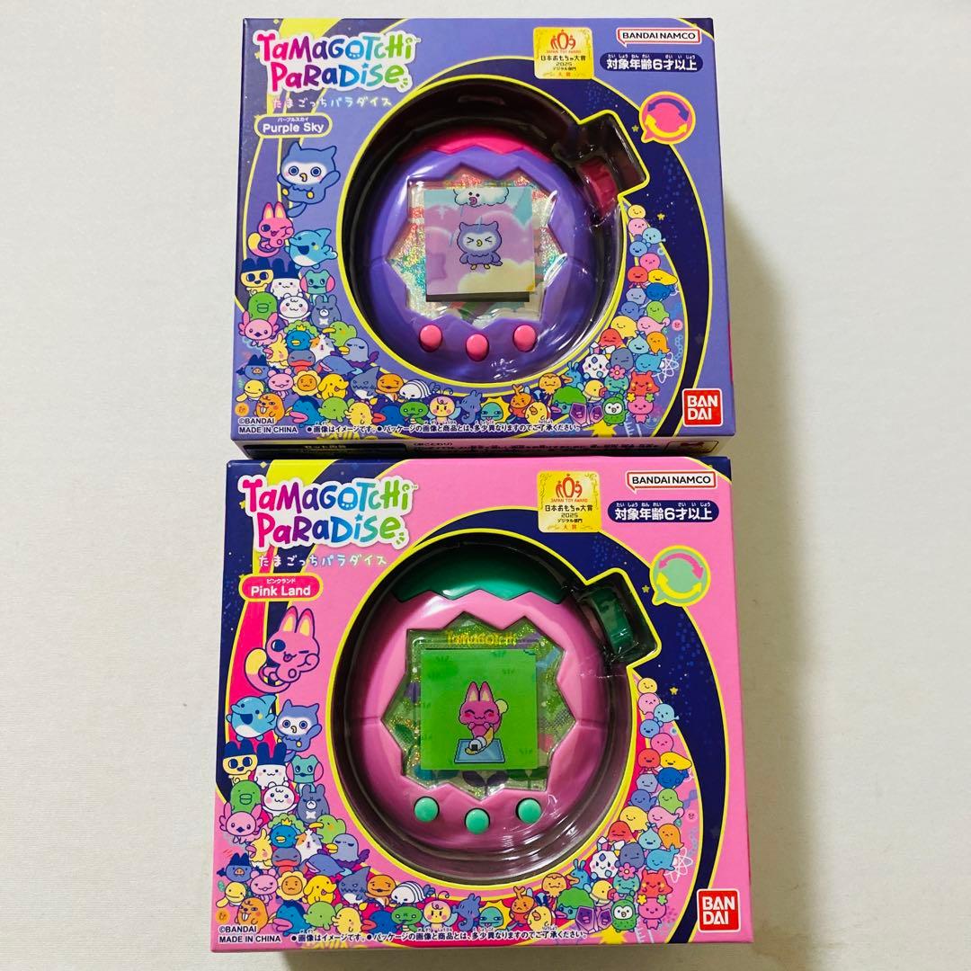 たまごっちパラダイス Purple Sky PINK LAND 2点