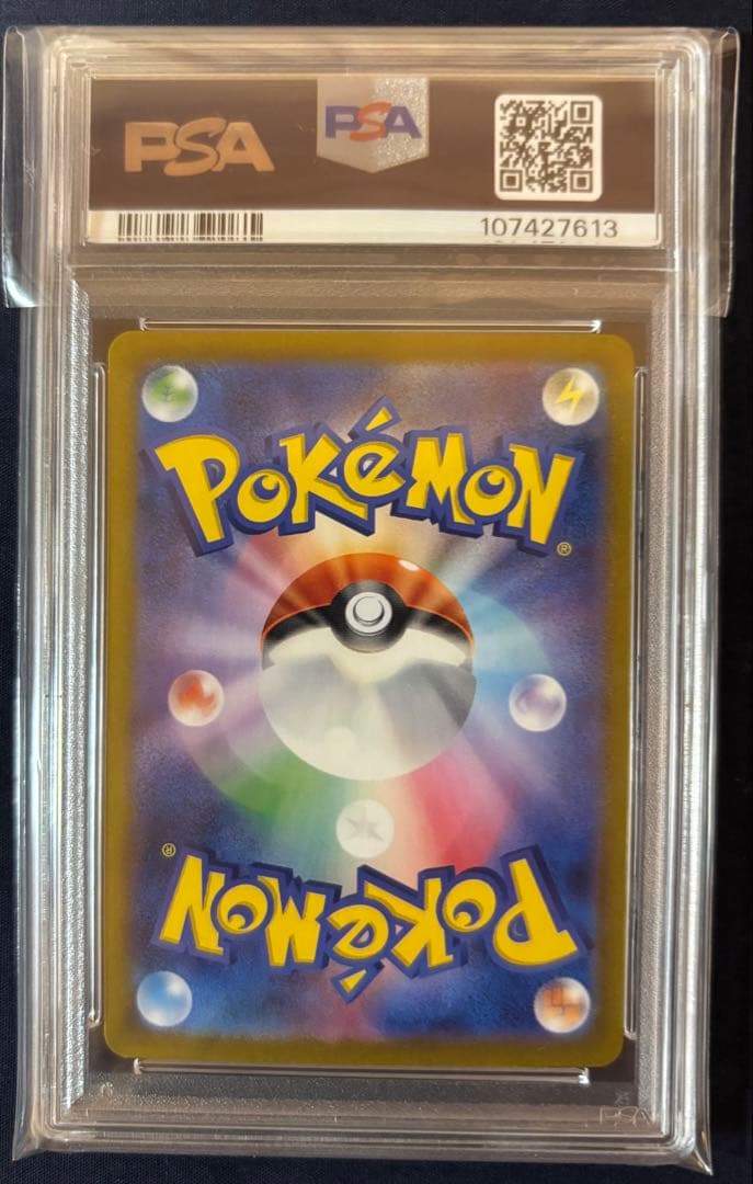 PSA10】タロ SAR SV7 ステラミラクル 131/102