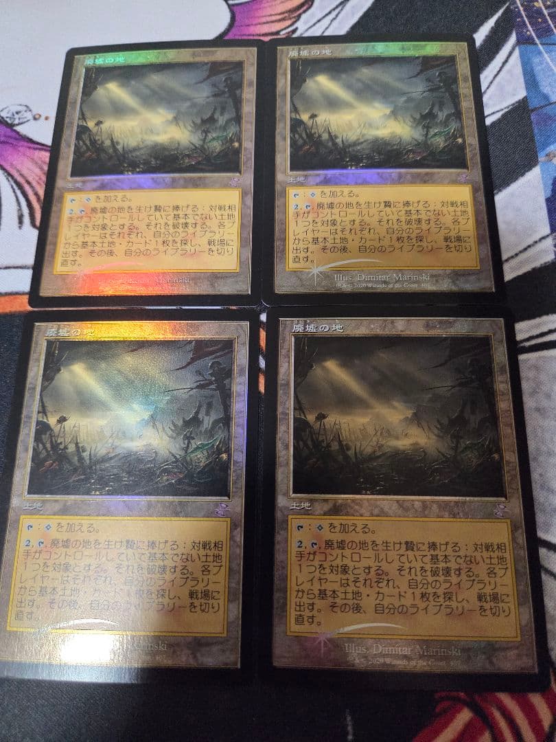MTG 廃墟の地　旧枠　foil 407)□旧枠□《廃墟の地/Field of Ruin》[TSR-BS] 土地R | 日本最大級