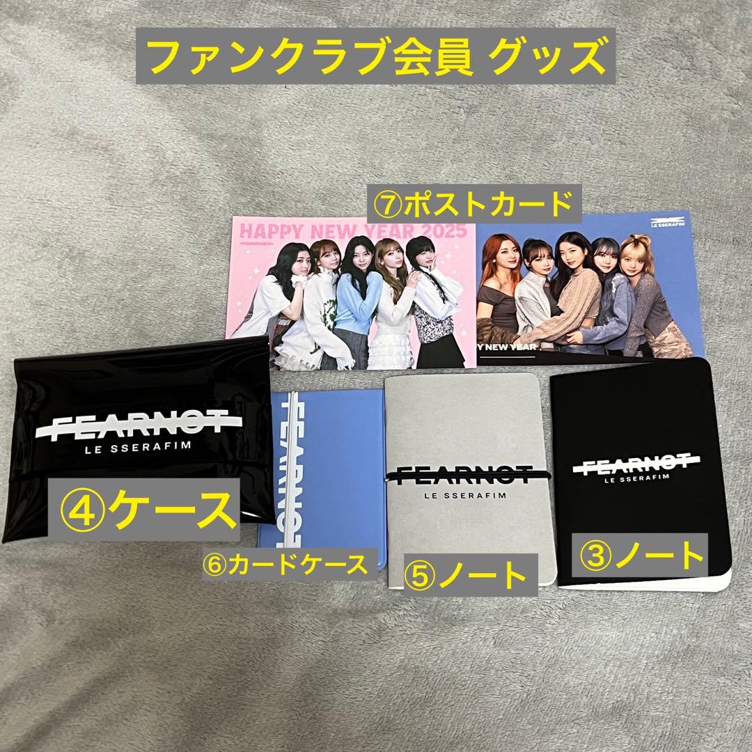 ルセラフィム ペンライト、ミニペンライト、ファンクラブグッズセット