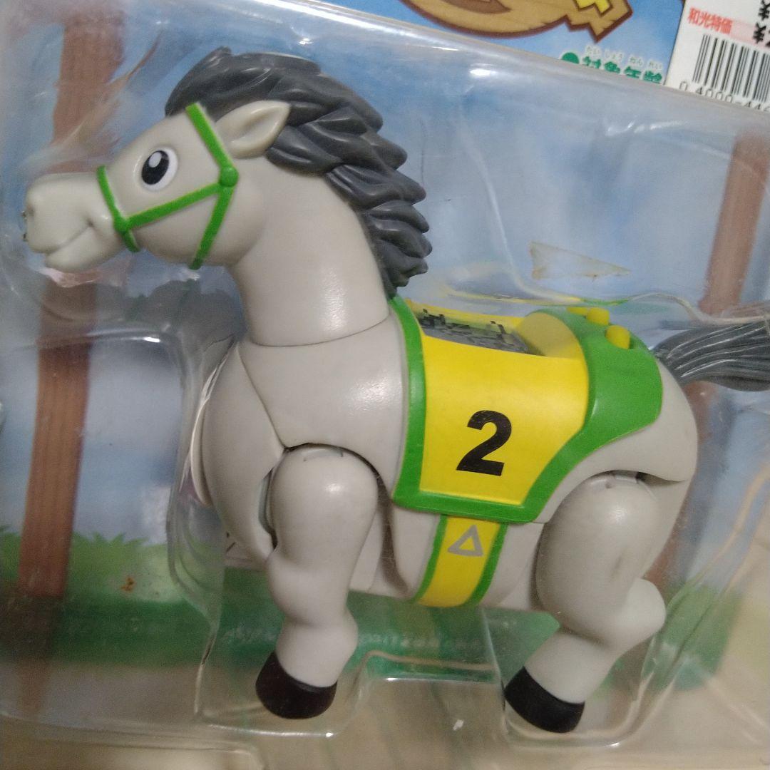 ポケットホース　　トミー　レトロ玩具　セット