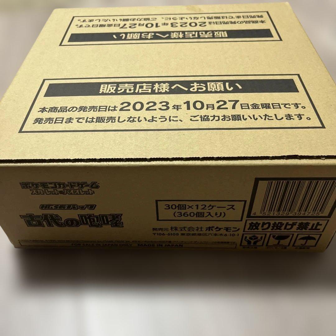古代の咆哮　1カートン(12箱/360パック)　ポケモンカードゲーム