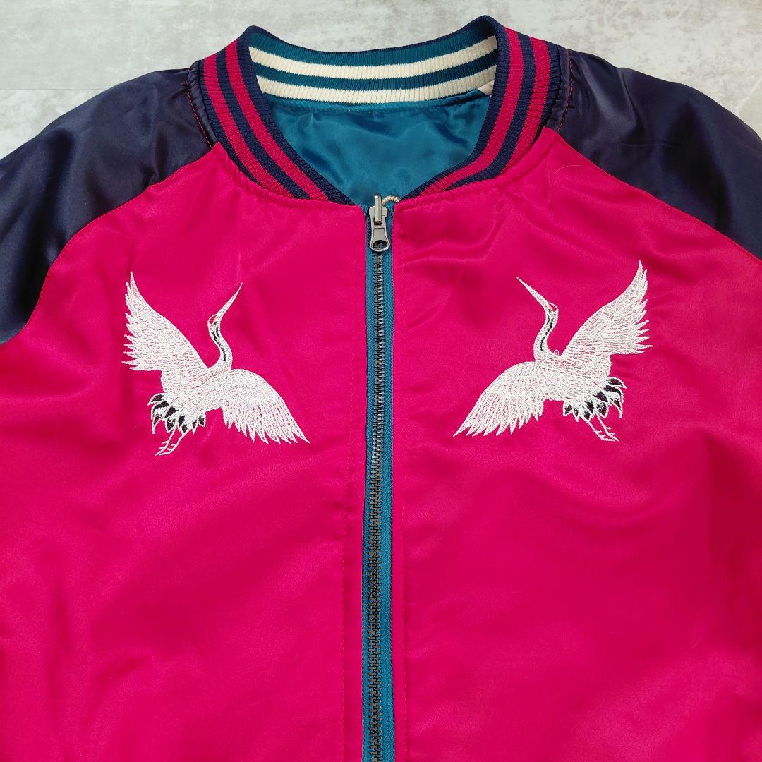 U.S.Navy 刺繍 スカジャン リバーシブル L SEA BEES 鶴