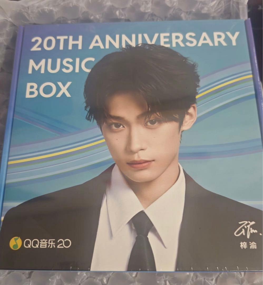 梓渝 公式QQ音楽20年記念コラボグッズ 逆愛 RevengedLove