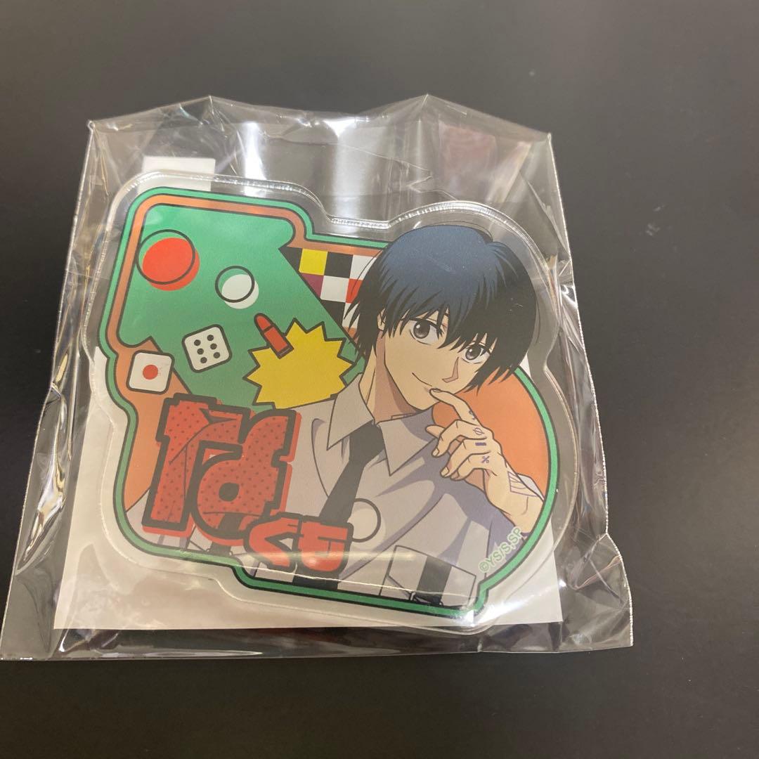 サカモトデイズ まるくじ 南雲 - メルカリ