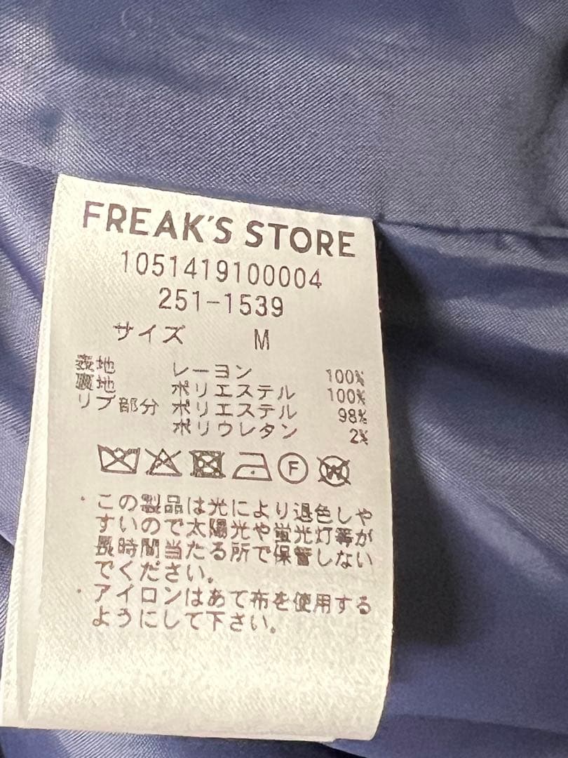 McGREGOR フェード加工 スーベニアジャケット - メルカリ