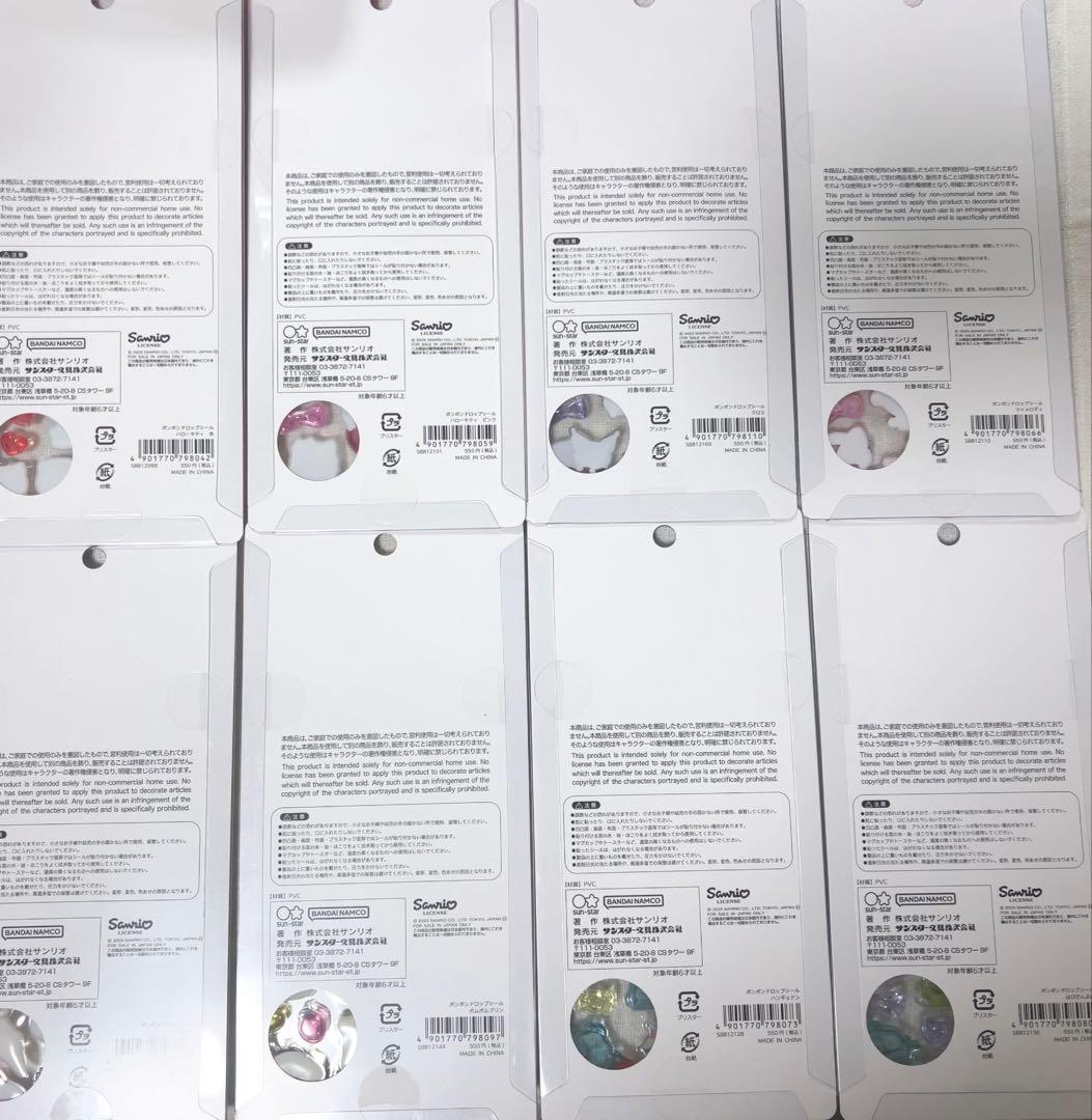ボンボンドロップシール　サンリオ　第2弾　コンプ