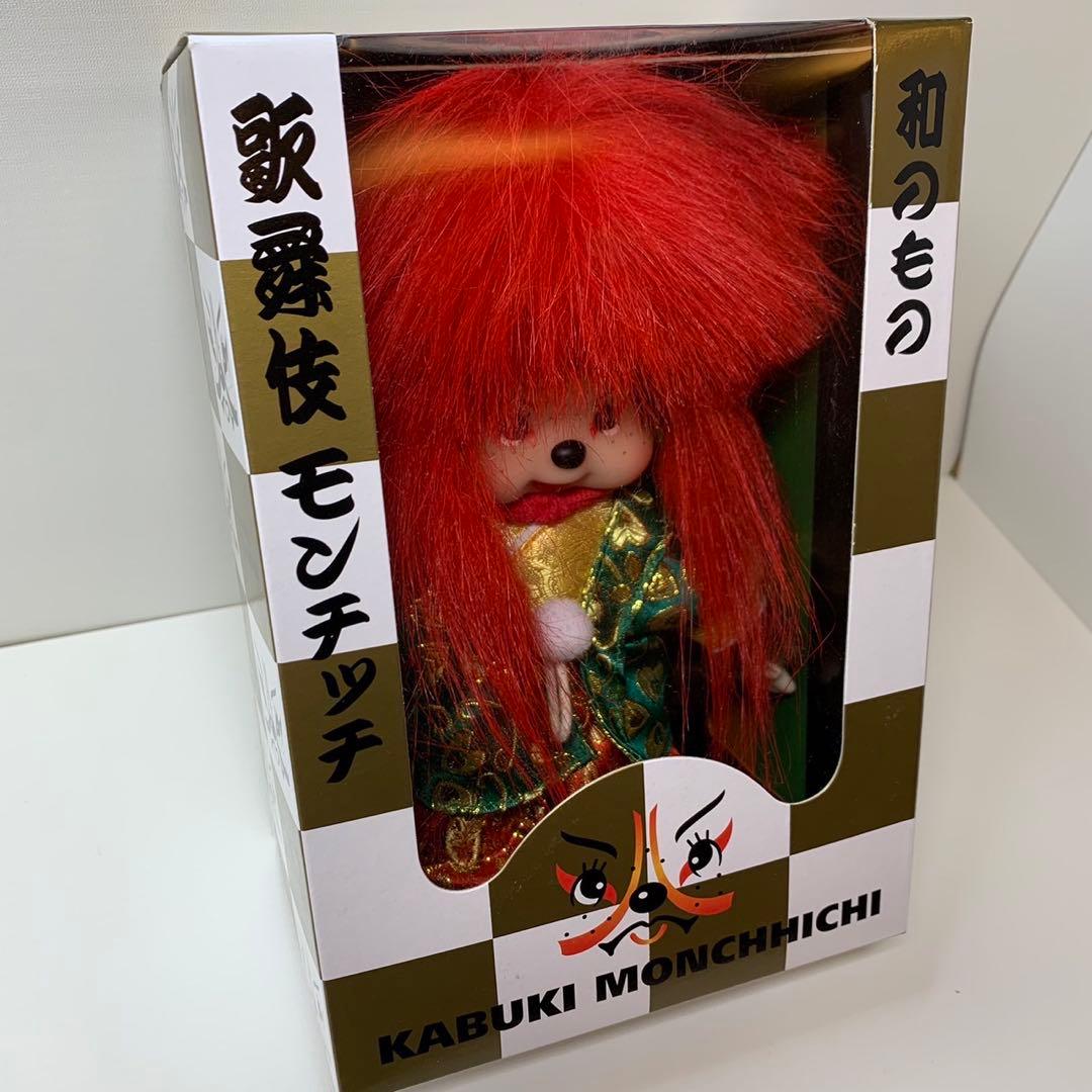 新品 2013年発売 歌舞伎 モンチッチ 赤頭 monchhichi 393