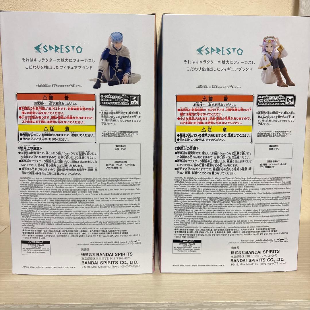 葬送のフリーレン　ヒンメル　フリーレン　ESPRESTO フィギュア　2種セット