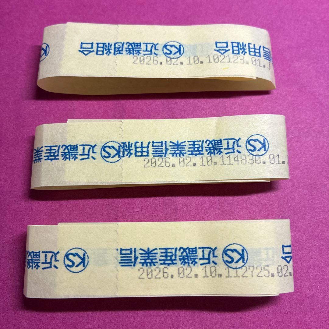 ⭕️開運100万帯封⭕️／ - メルカリ