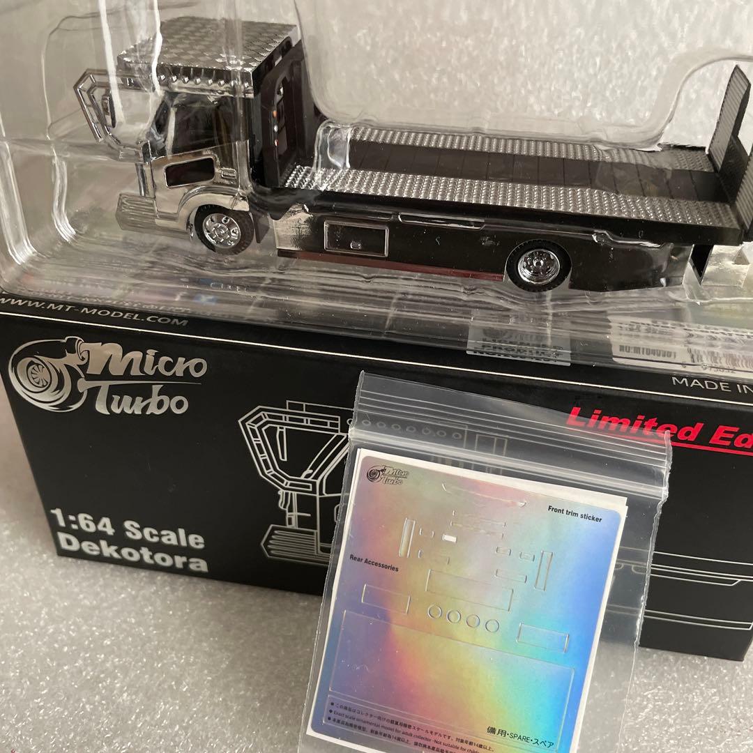 新品未開封★デコトラマイクロターボMicroTurbo1/64キャリアカー積載車 新品未使用 マイクロターボMicro Turbo 1/64キャリアカー積載車