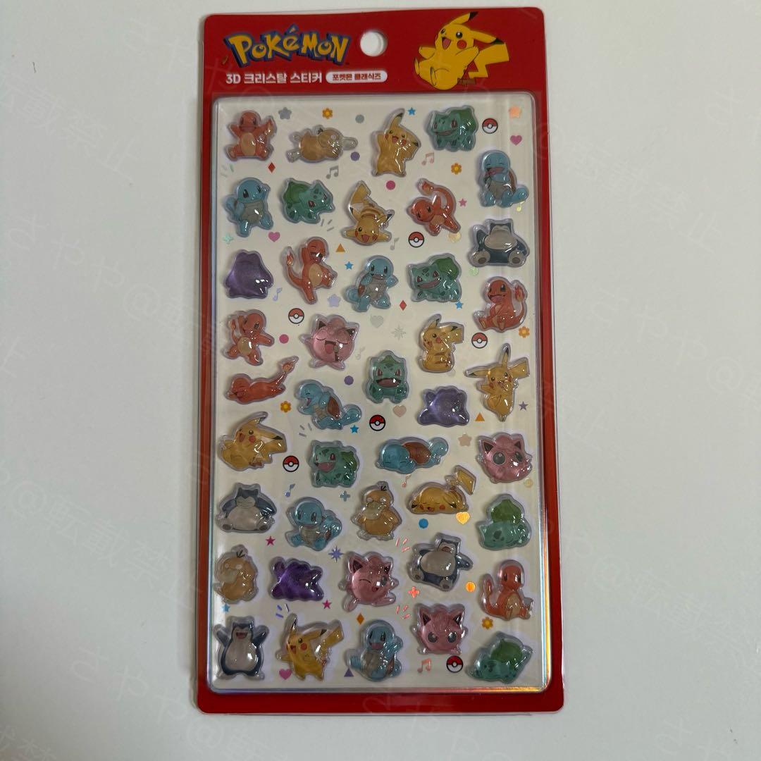 韓国限定】ポケモン ボンボンドロップ風 3Dシール 4種4セット - メルカリ