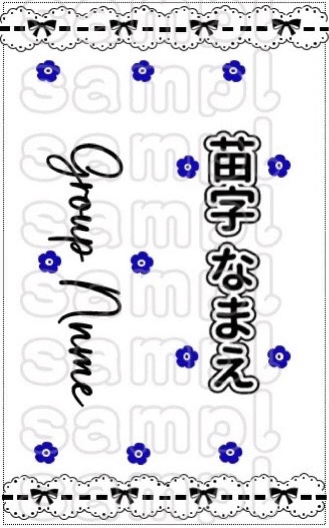 キンブレシート　セミオーダー