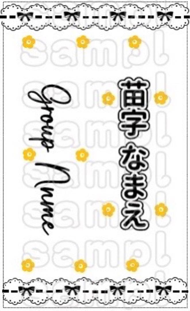 キンブレシート　セミオーダー