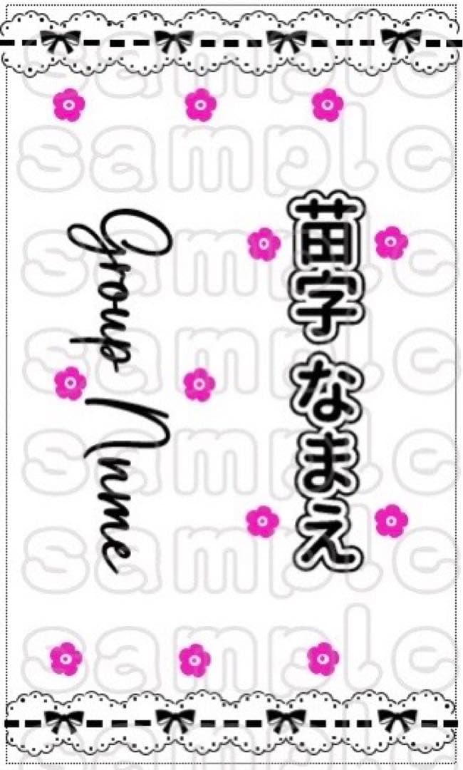 キンブレシート　セミオーダー