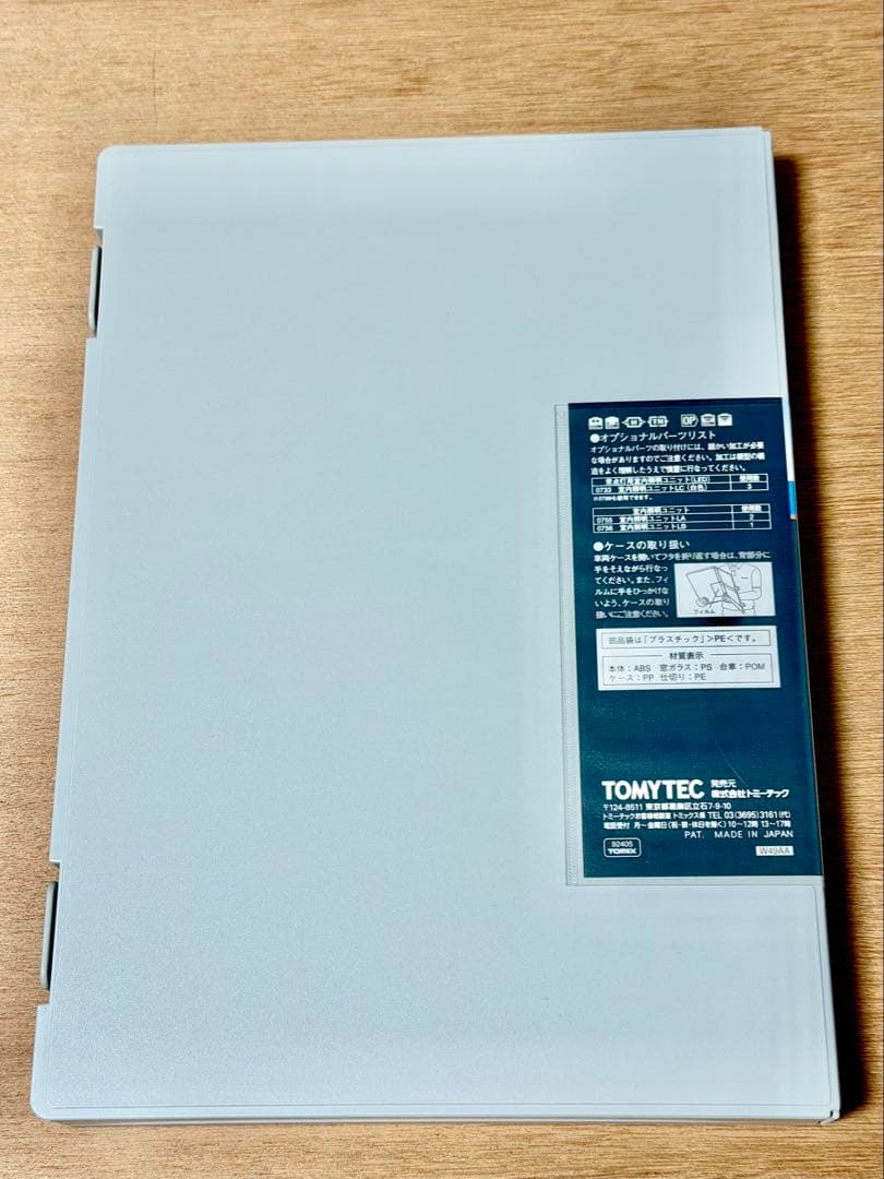 JR 475系電車（北陸本線・青色）セット