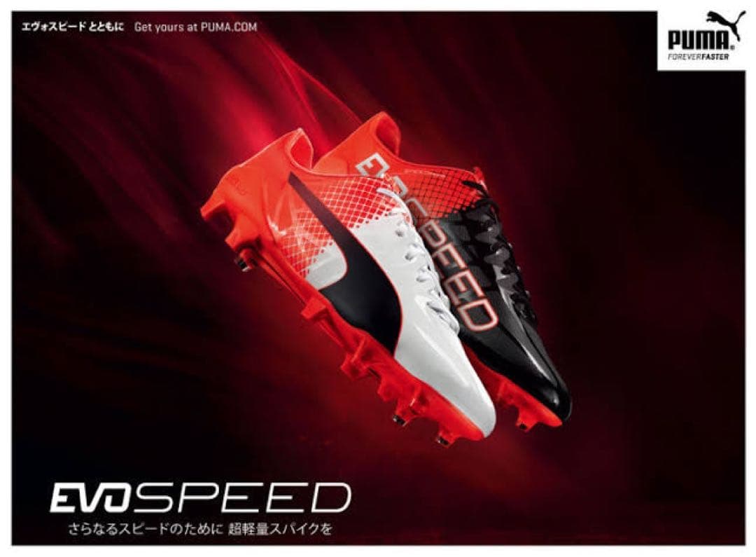 【美品】PUMA エヴォスピード SL2 FG サッカー スパイク28.0cm PUMA プーマ エヴォスピード SL FG(イエロー×ブルー) 103235 05