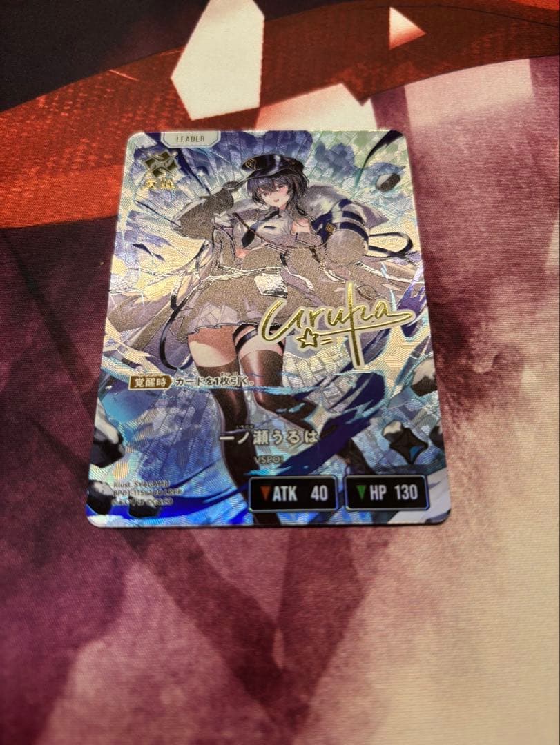 クロススターズ Xross stars LRPP 一ノ瀬うるは