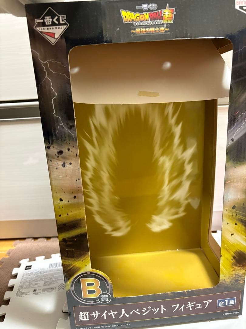 一番くじ　ドラゴンボール　超サイヤ人ベジット