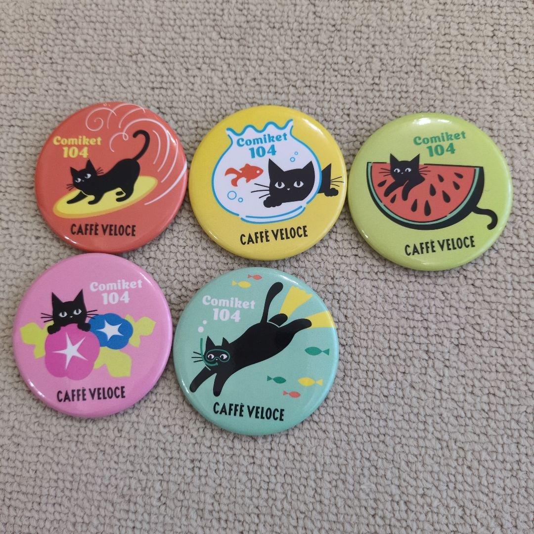 カフェベローチェ有明店 缶バッチ コミケC104 - メルカリ