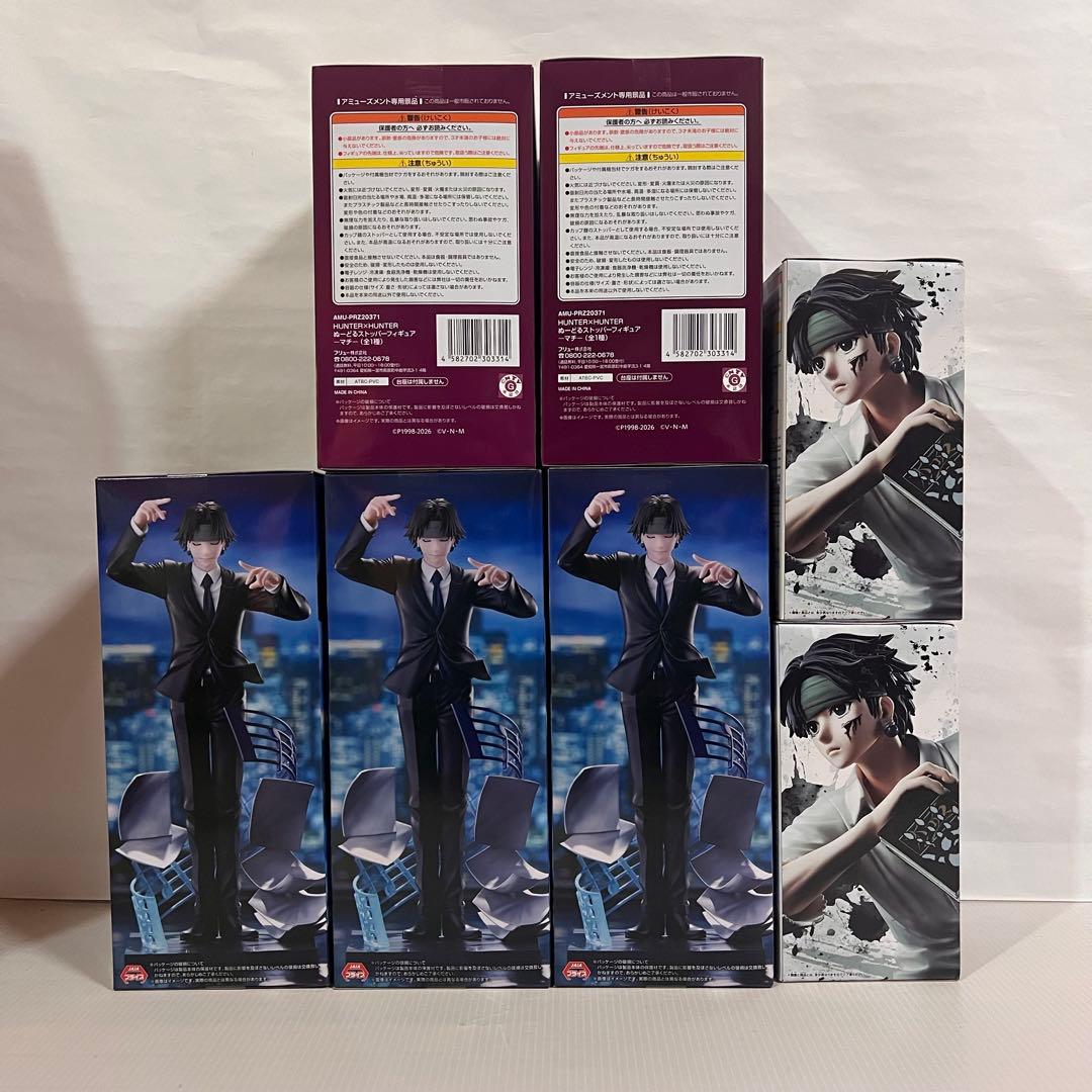 HUNTER×HUNTER クロロ　マチ　フィギュア