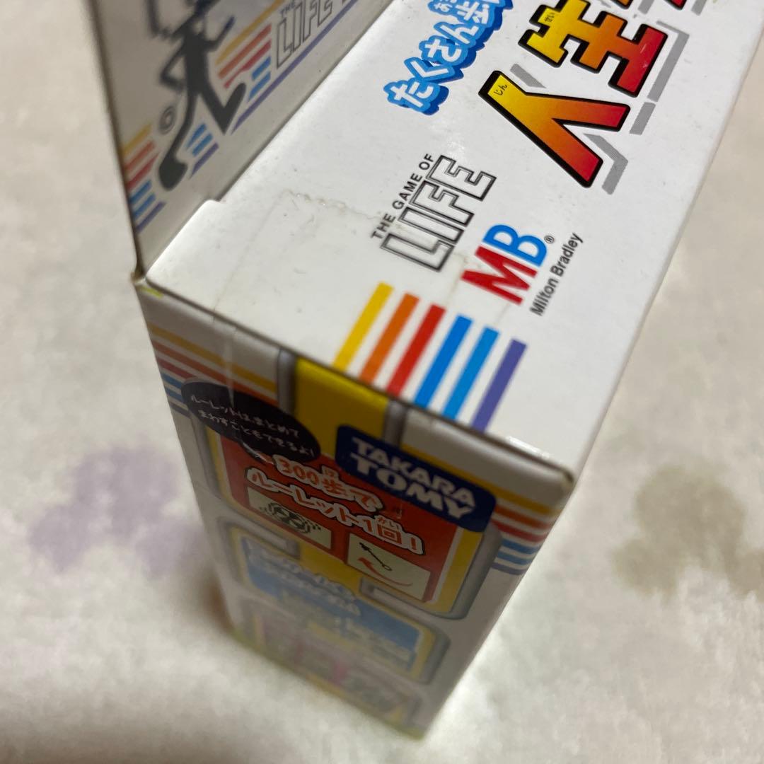 タカラトミー 人生ゲーム プチ 歩数計 電子ゲーム 携帯ゲーム | Shop