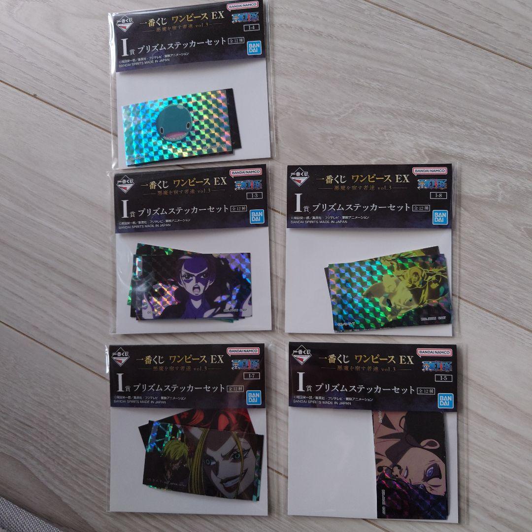 一番くじ ワンピース EX 悪魔を宿す者達 vol.3 A賞＋下位賞おまけ