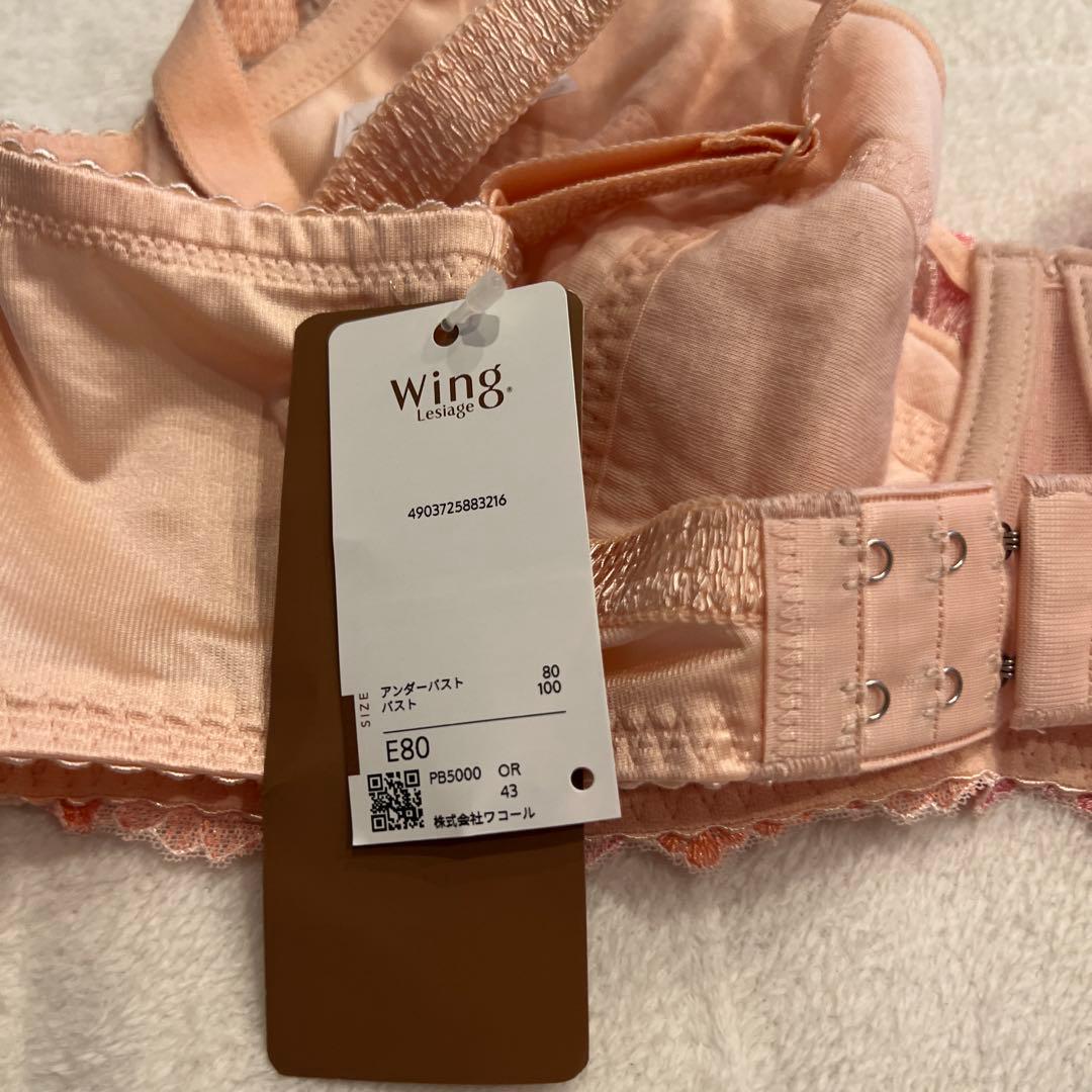 追加専用 WACOAL E80 LL Wing ブラジャーショーツセット ピンク