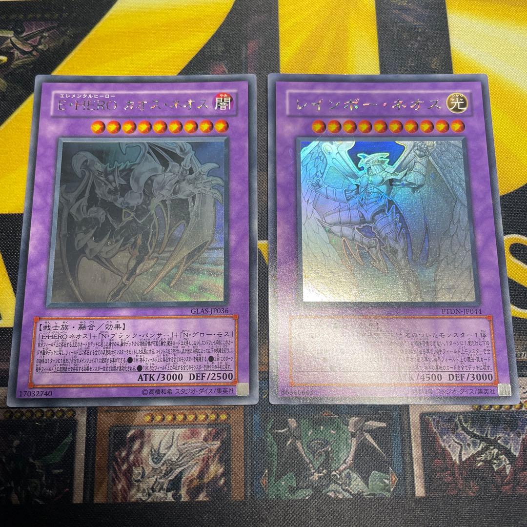 遊戯王　引退品② ファイルごと