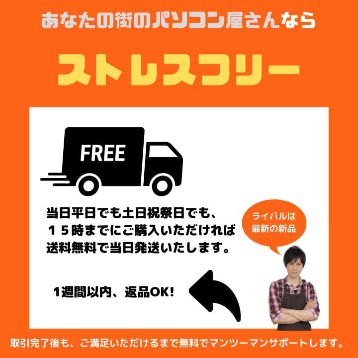 太田光彦様 東芝 Dynabook／FHD15.6／Win11✨TA09