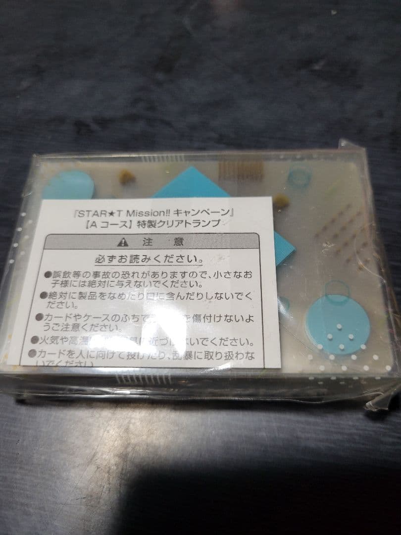 ALKALOID 　クリアトランプ　あんさんぶるスターズ！！