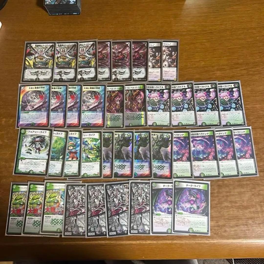 【引退品】デュエルマスターズ デッキまとめ売り