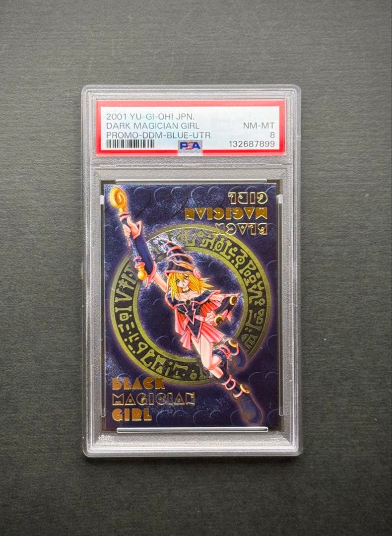 【PSA8】ブラックマジシャンガール DDM 青背景 アルティメットレア 遊戯王 遊戯王 ブラック・マジシャン・ガール【アルティメットレア】 QUARTER