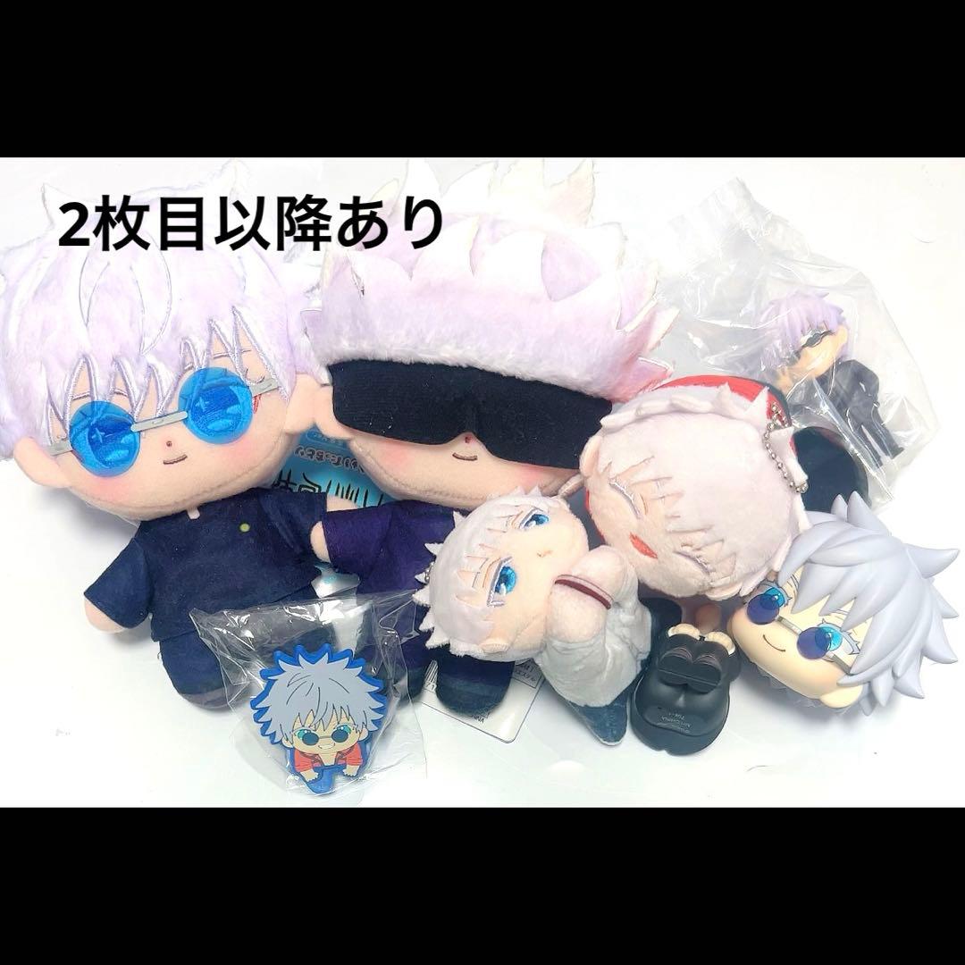 五条 五条悟 纏め セット Amazon.co.jp: 呪術廻戦 五条悟 フィギュア 2体セット : おもちゃ