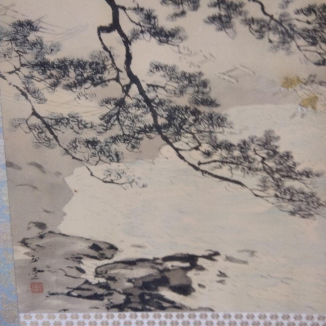 日本画　川合玉堂舟出